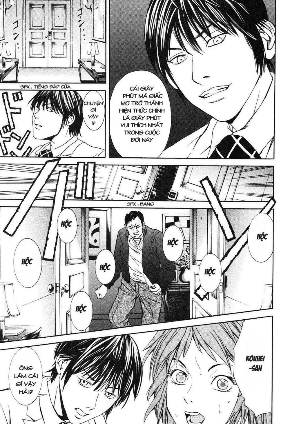 m.c.law chapter 3 57