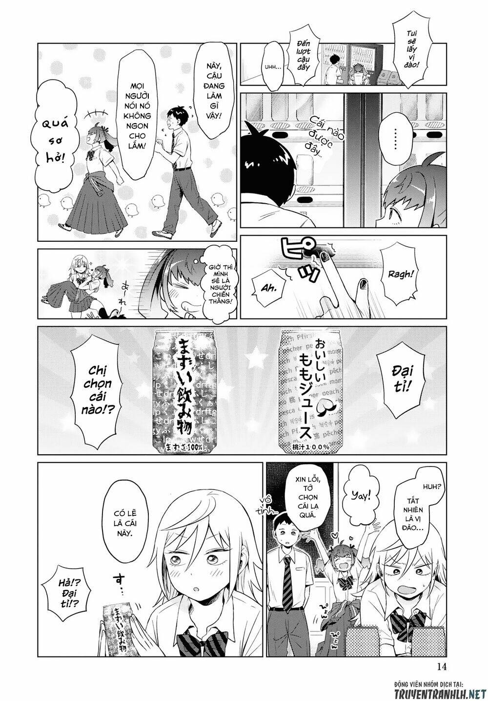 tonari no furi-san ga tonikaku kowai chapter 11 10