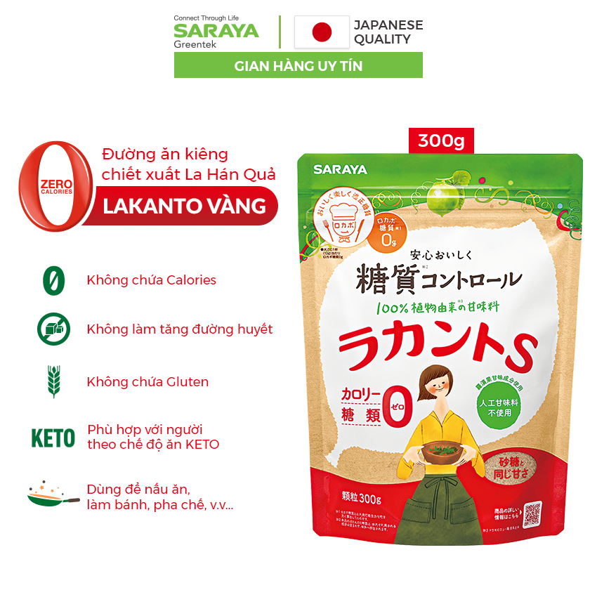 Đường ăn kiêng La Hán Quả Saraya Lakanto MonkFruit Vàng, 0 Calo, 0 tăng đường huyết, 0 biến đổi gen - 300g