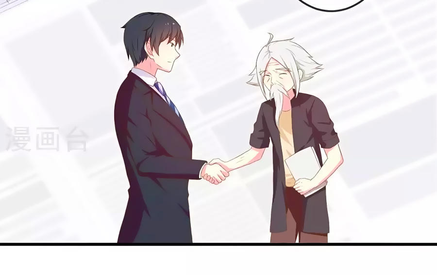 cuộc sống hào môn của vu nữ chapter 12 12