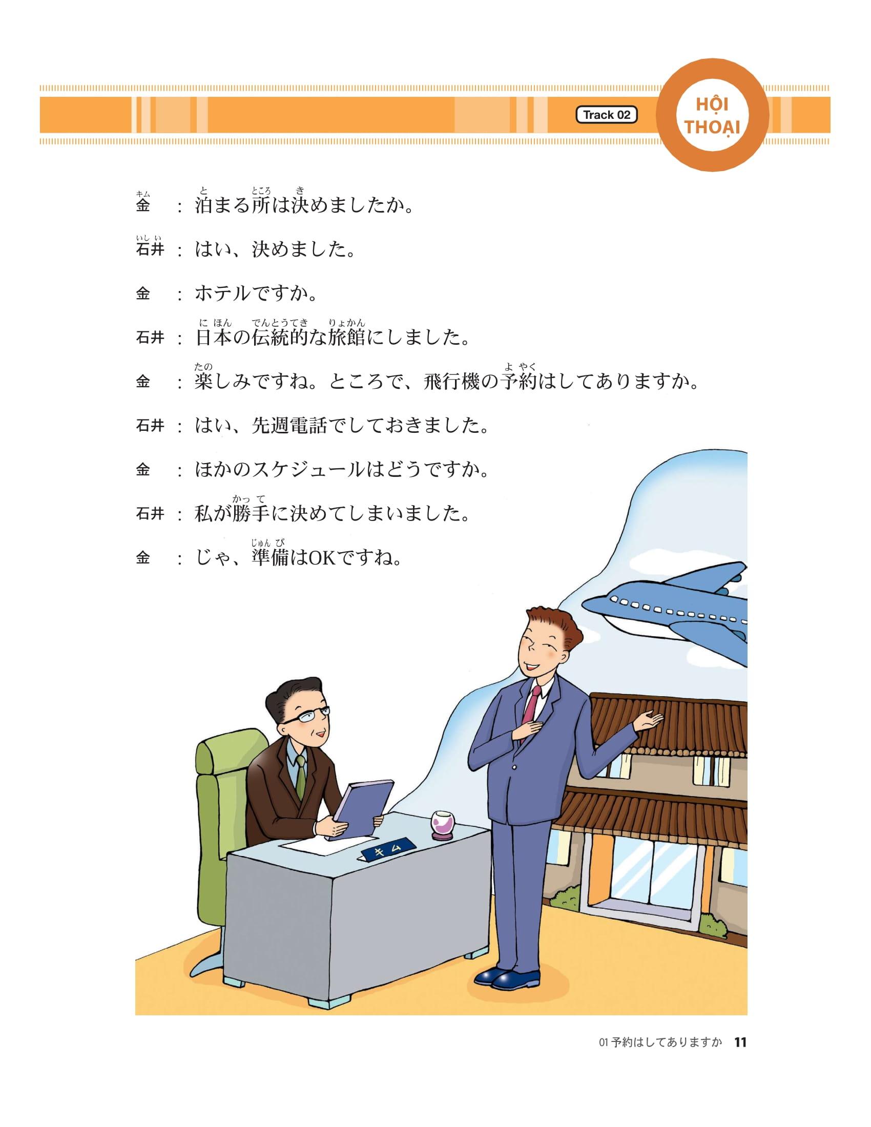 Sách Tiếng Nhật Thật Đơn Giản Trong Giao Tiếp Hàng Ngày - Sơ Cấp 2