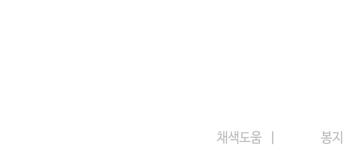 quan hệ chết chóc chapter 30 212