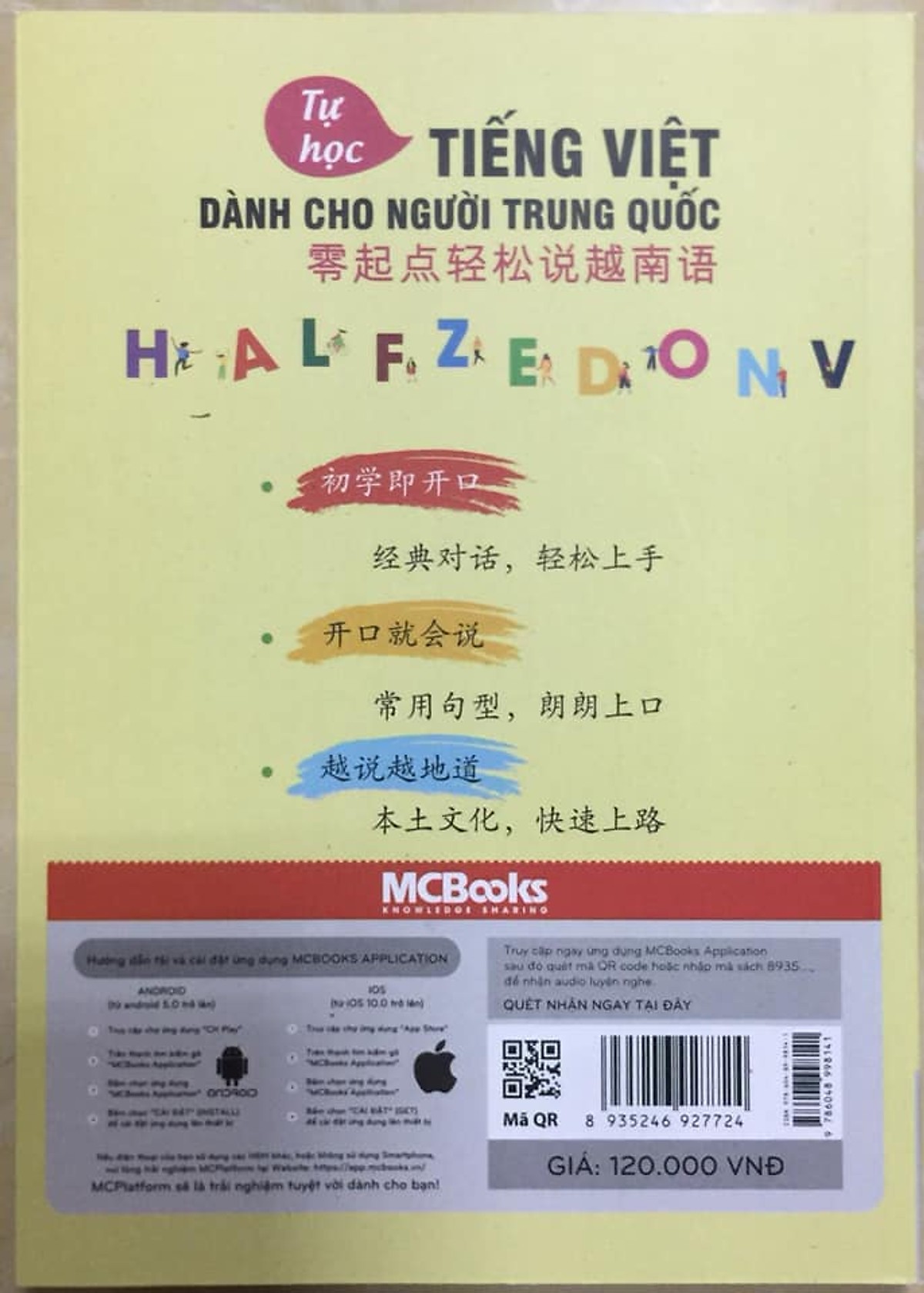 Tự học tiếng Việt dành cho người Trung Quốc (2019) ( TẶNG Kèm Bookmark Cổ Phong LH )