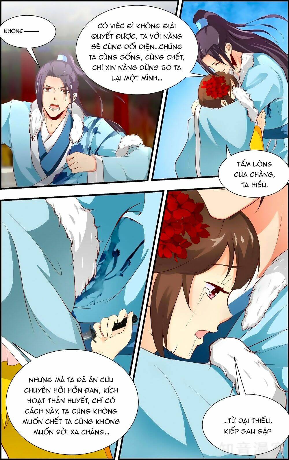 kỳ môn nữ mệnh sư chapter 63 12