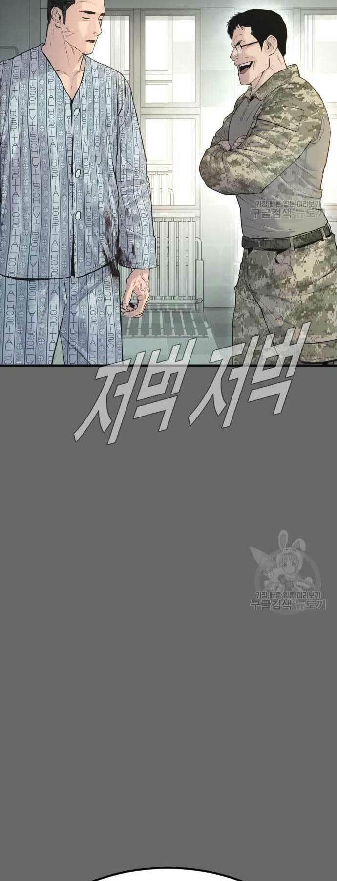 đặc vụ kim chapter 57 15