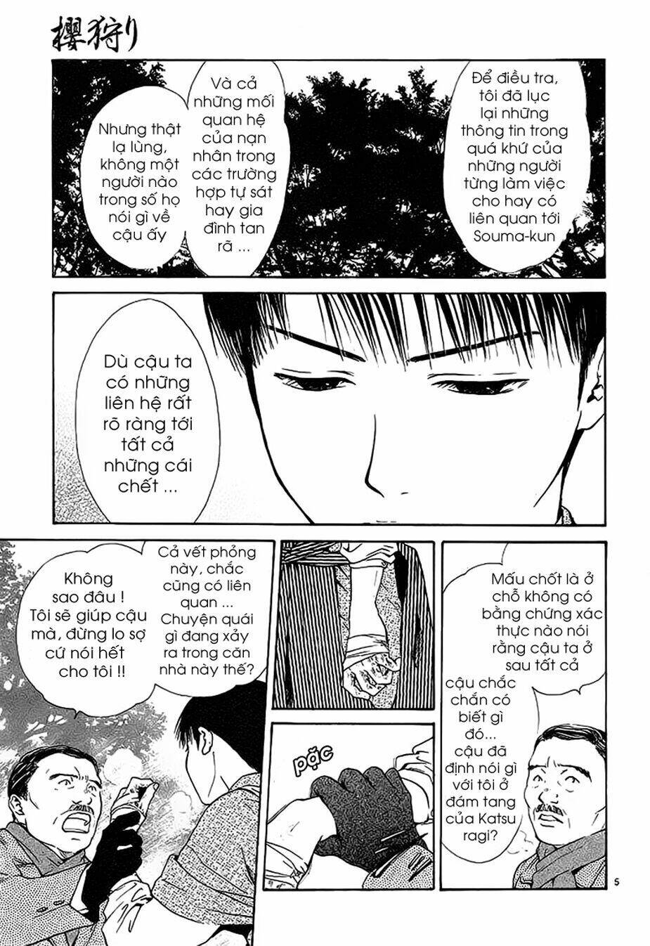 sakura gari chapter 9.1 7