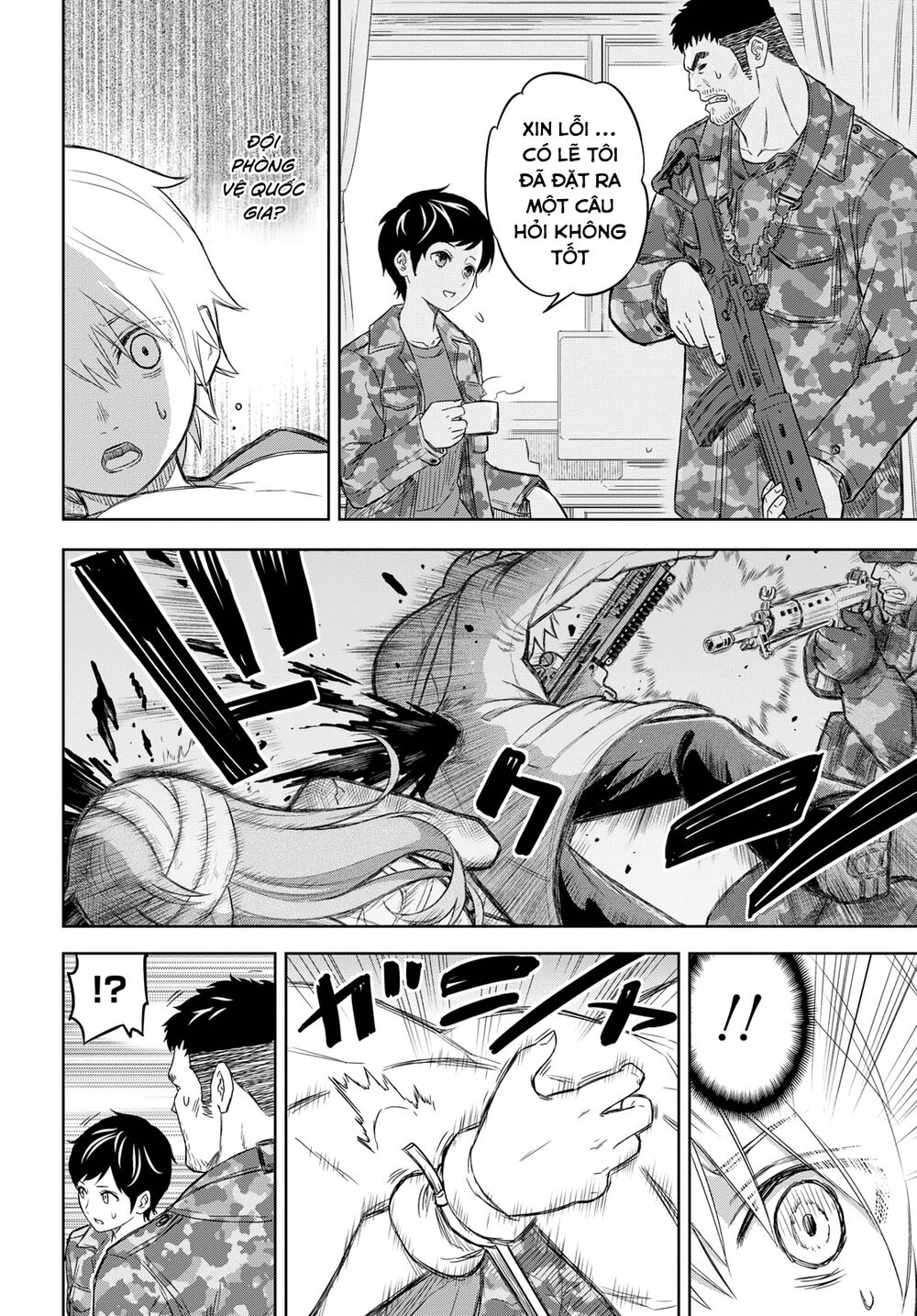 shikabane-gatana chapter 6 16