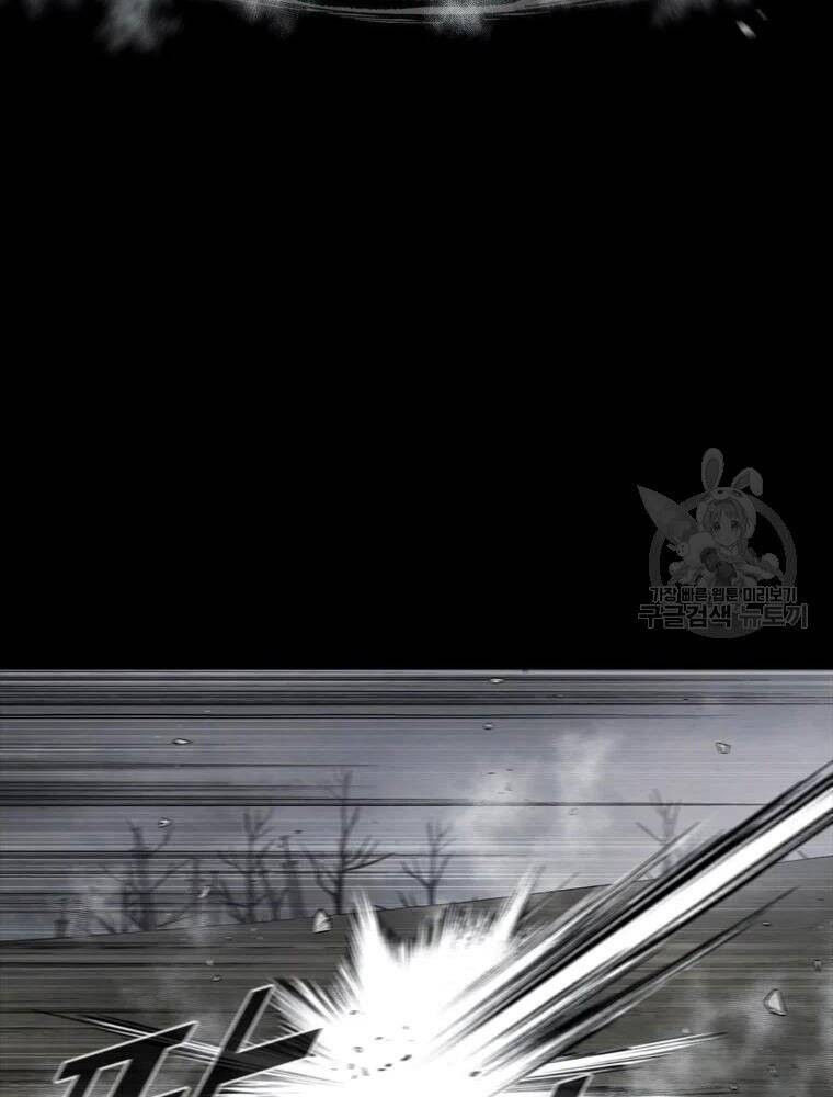 mật mã mê cung chapter 33 32