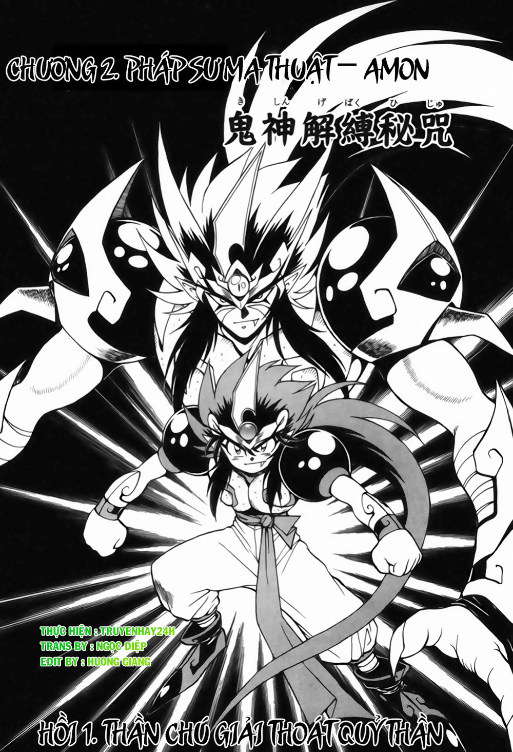 tiểu thần zenki - kishin douji zenki chapter 3.2 1