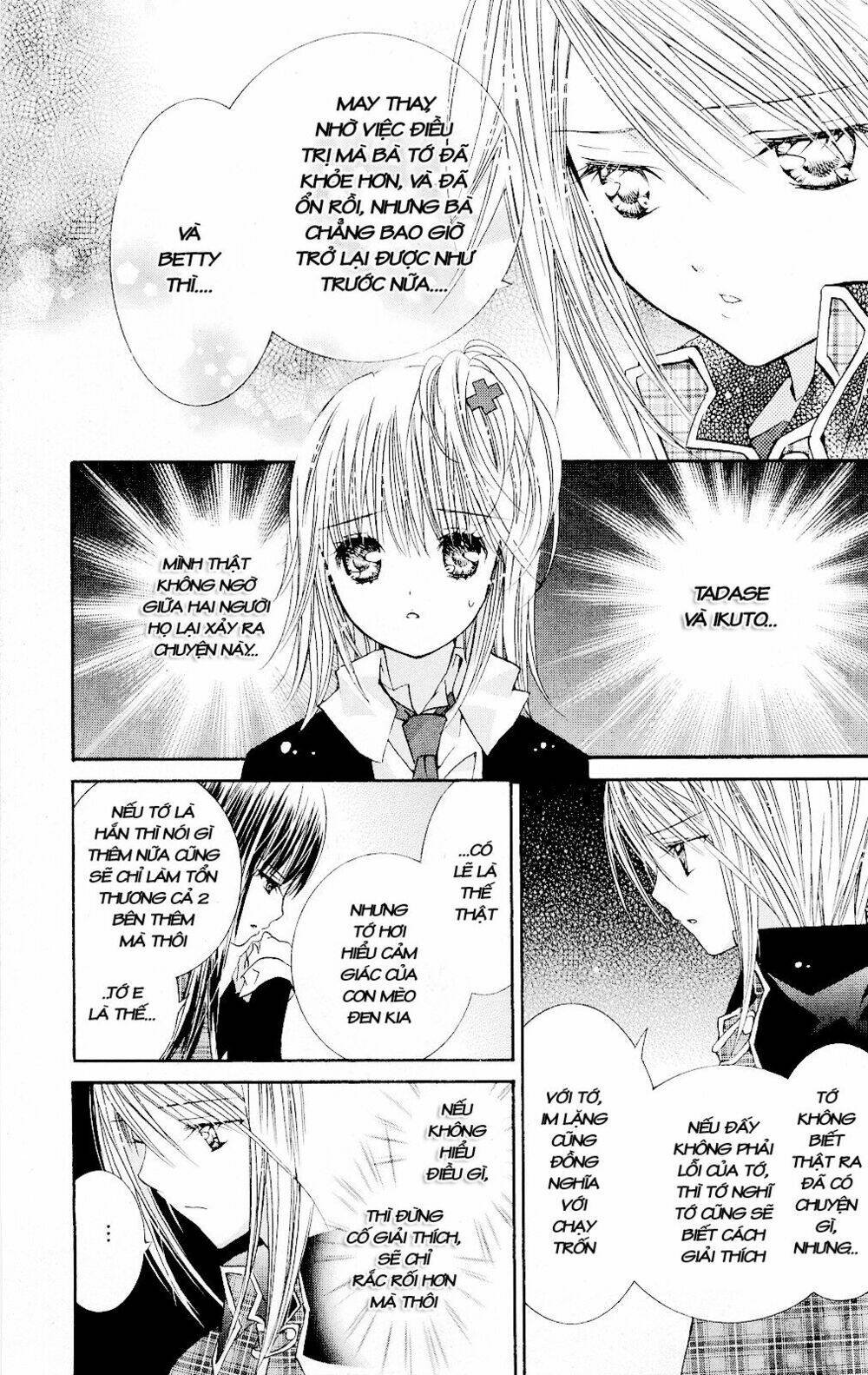 shugo chara chapter 32 37