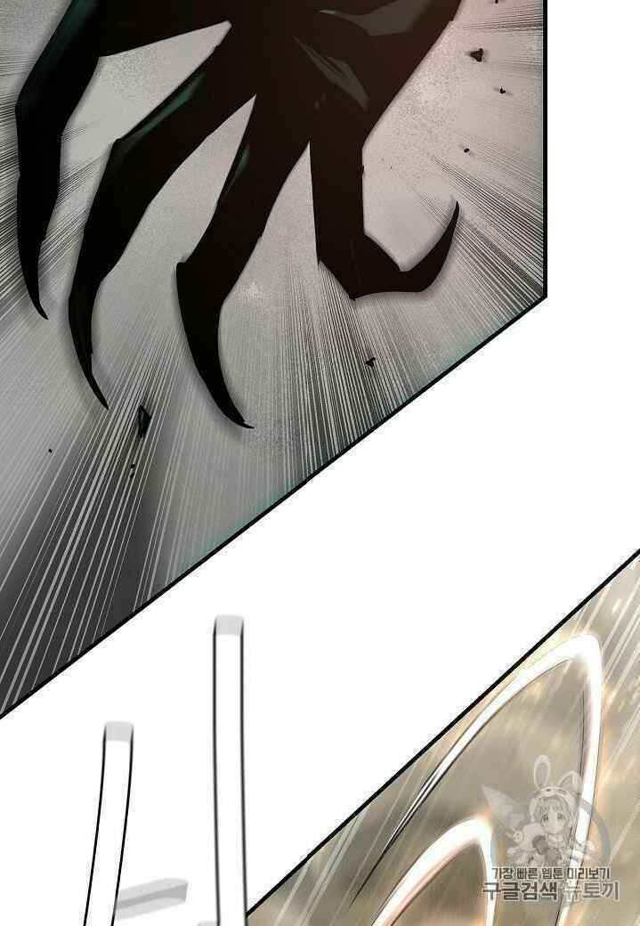 return survival chapter 60 34