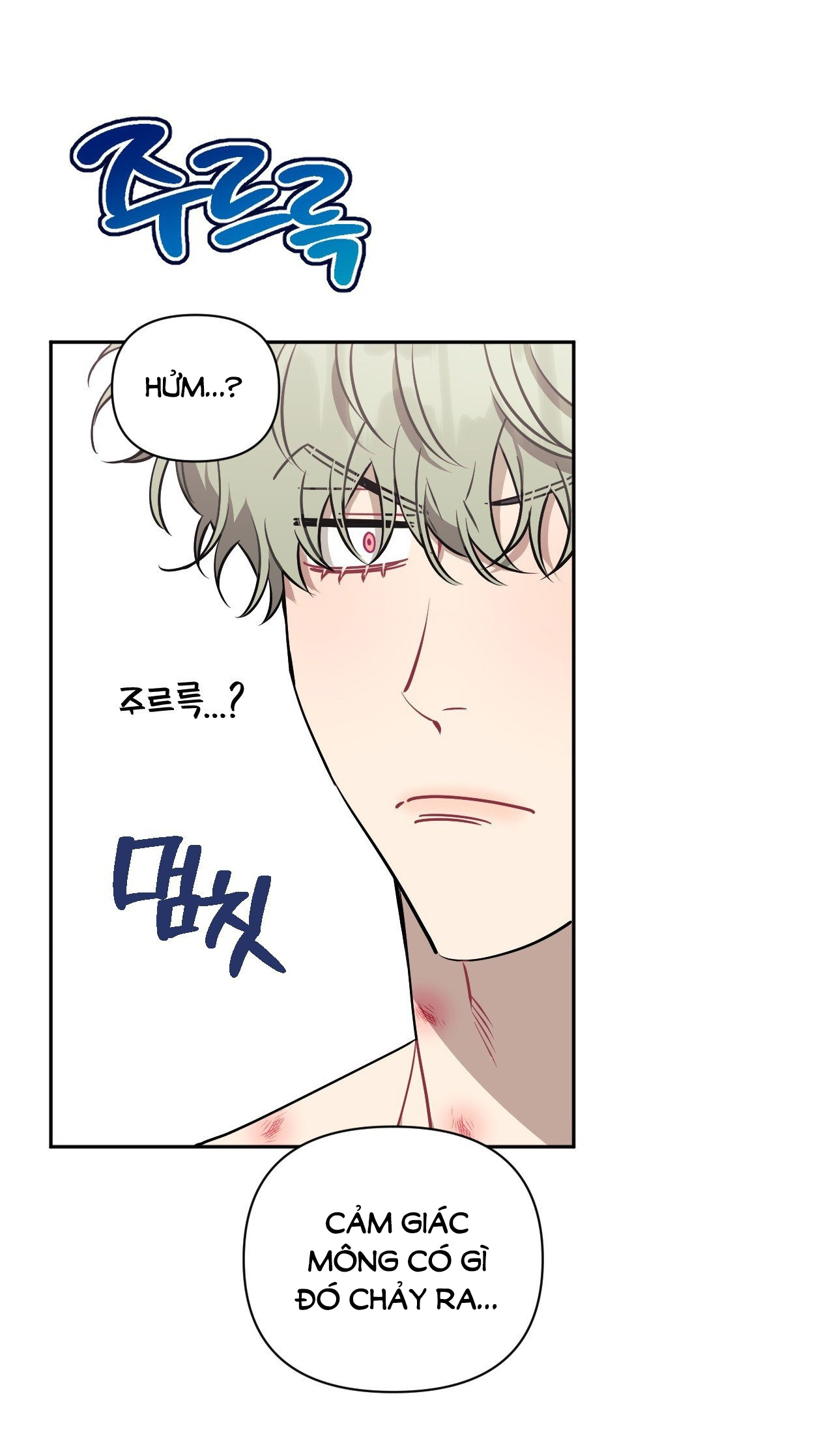 hơn cả bạn bè chapter 67.1 12