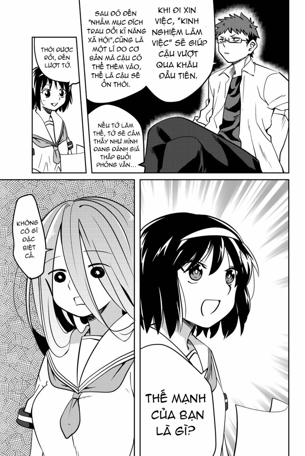 yoko-san, sugari yoru chapter 12 8
