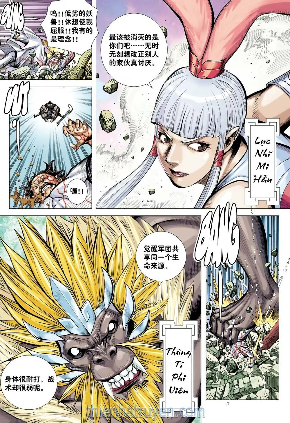 đại viên hồn - tây du tiền truyện chapter 65 9