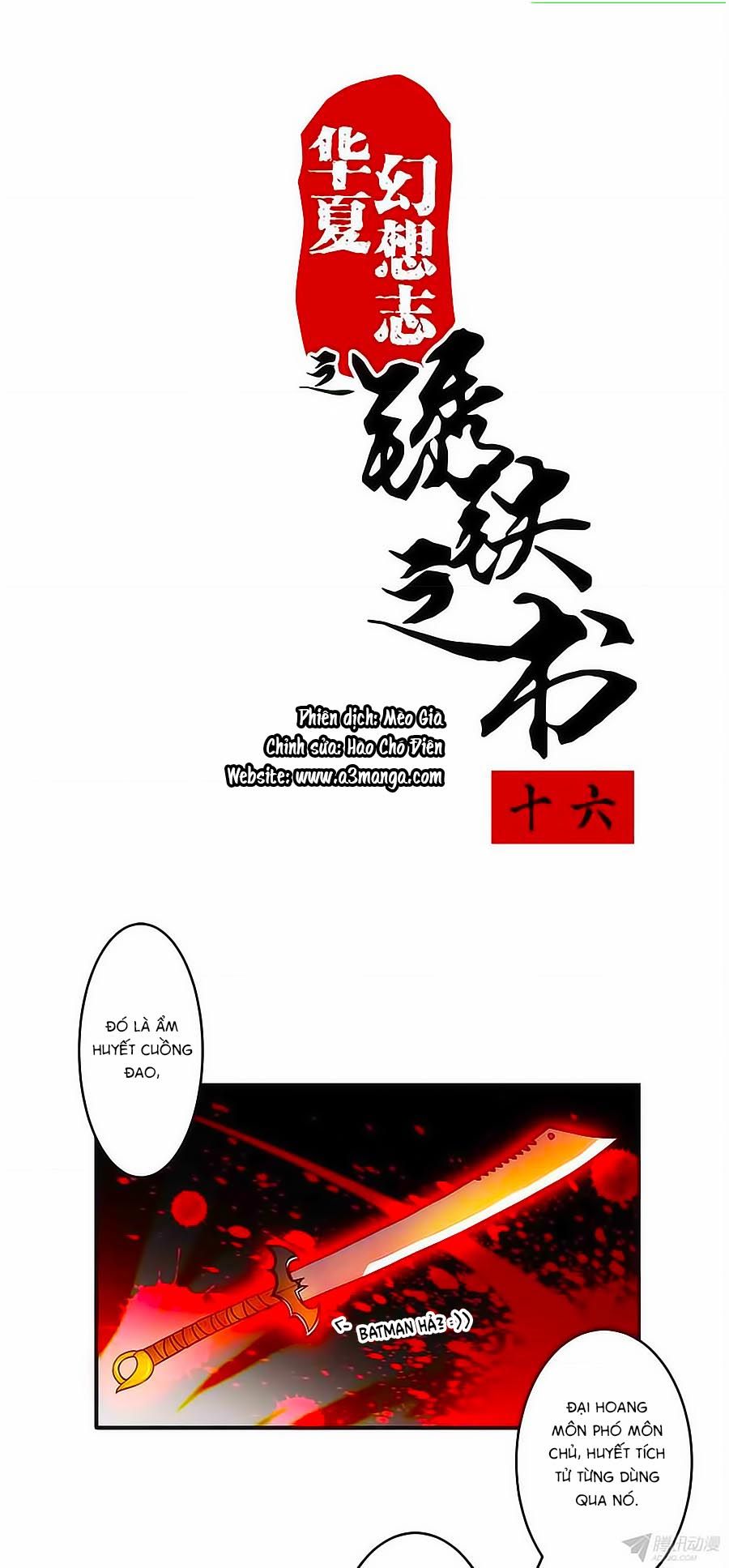 tú thiết chi thư chapter 16 1