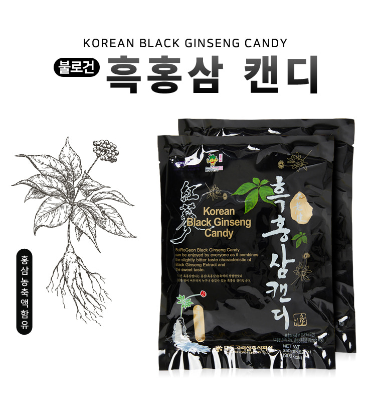 Combo 3 gói Kẹo Hắc Sâm 250gram Daedong Korea Ginseng 