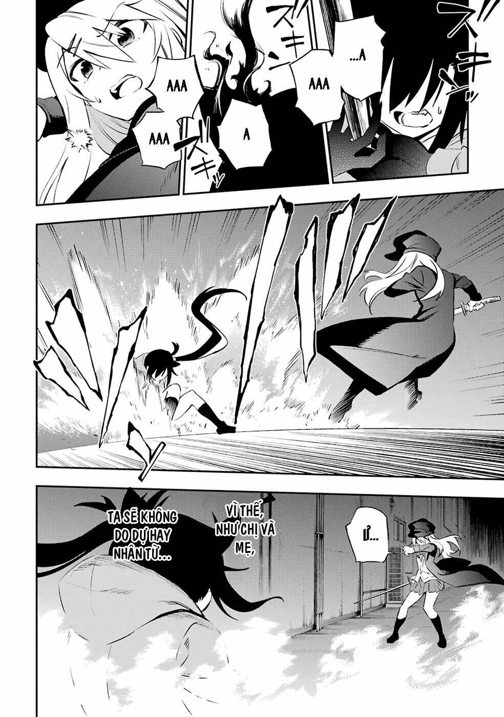 urami koi, koi, urami koi chapter 6 31
