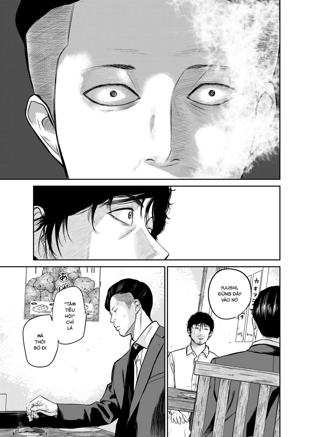 smiley - cười lên m chapter 1 23