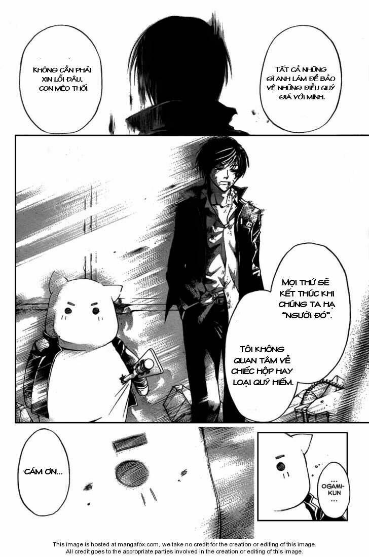 code breaker chapter 77 20