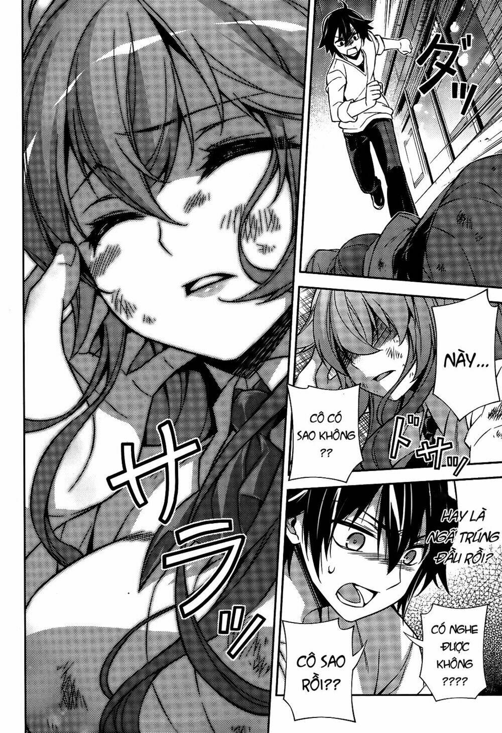 ark:romancer chapter 1 15