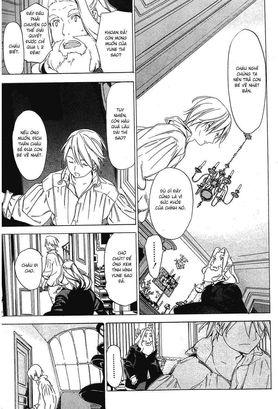 ikoku meiro no croisée chapter 4 26