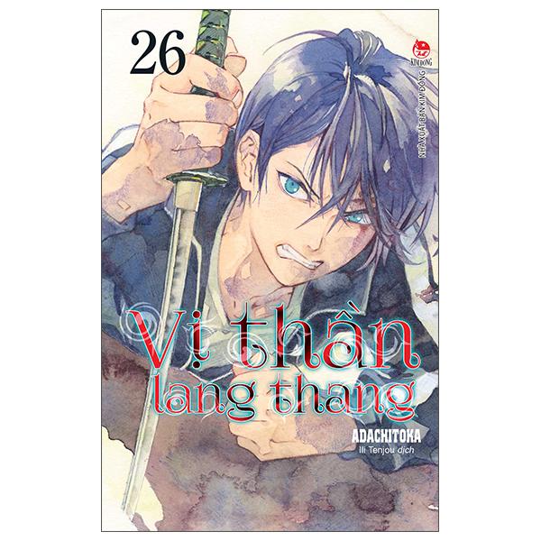 Sách - Vị Thần Lang Thang - Tập 26