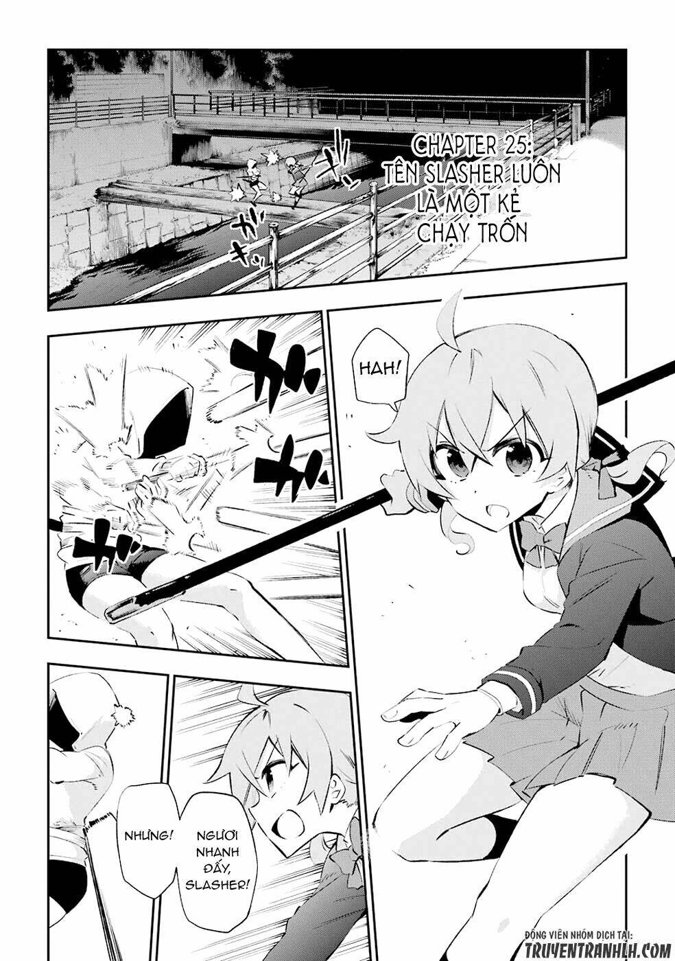 urami koi, koi, urami koi chapter 25 9