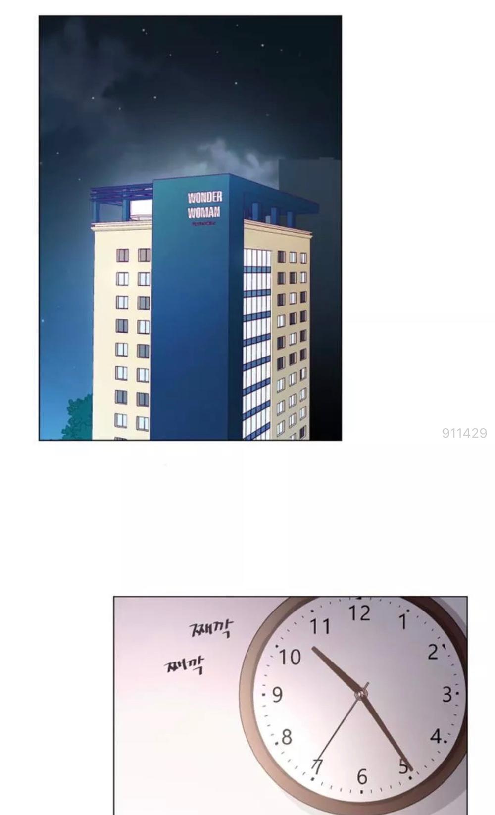 tôi kết hôn cùng antifan chapter 2.1 19