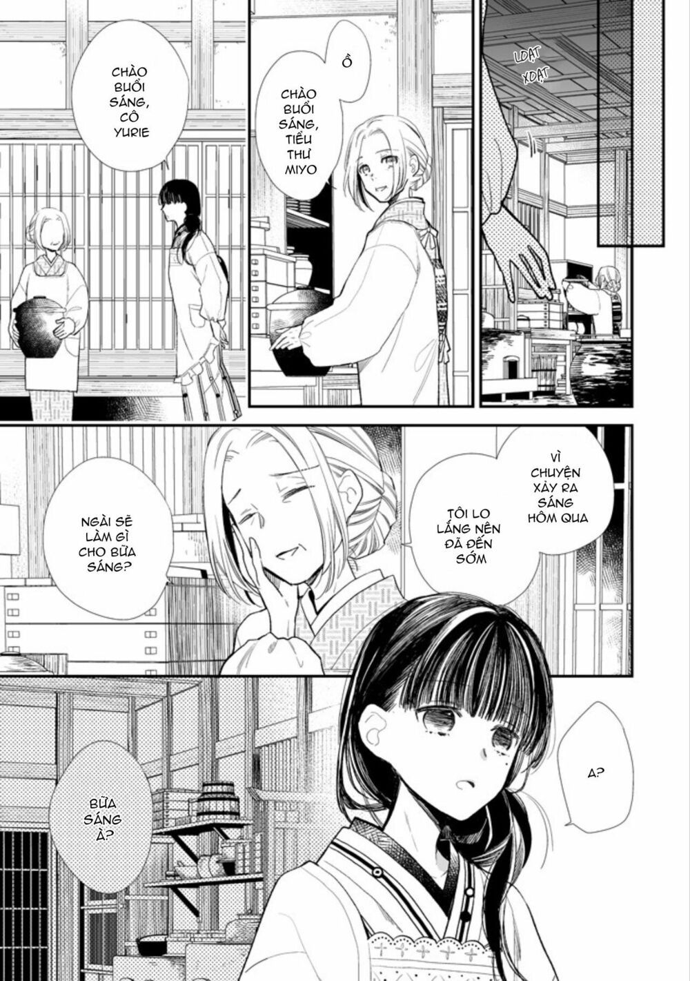 watashi no shiawase na kekkon chapter 4 7