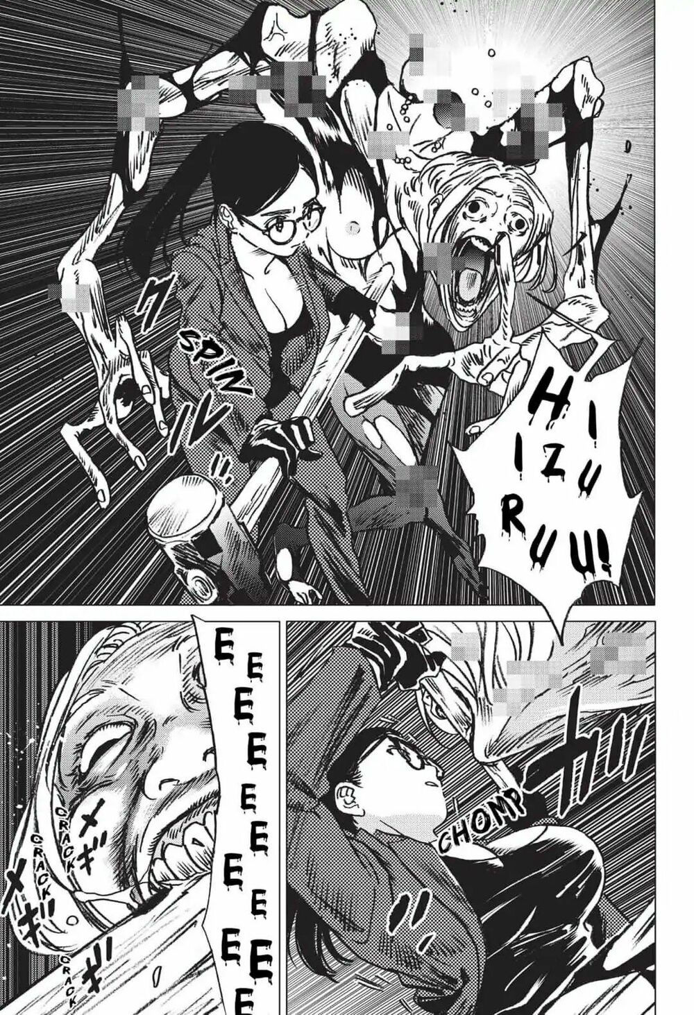 summer time render chapter 28 9