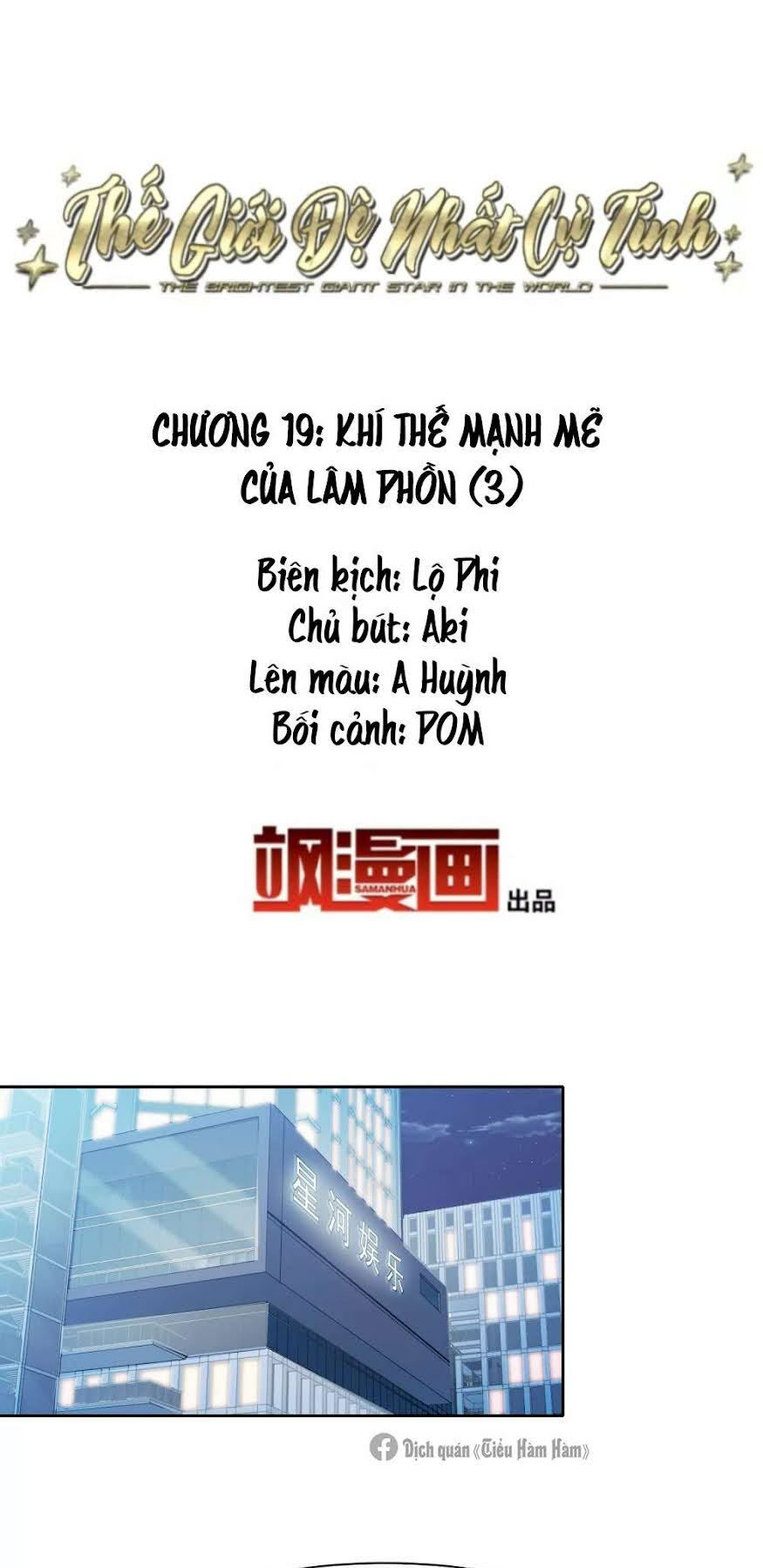 thế giới đệ nhất cự tinh chapter 19.3 2