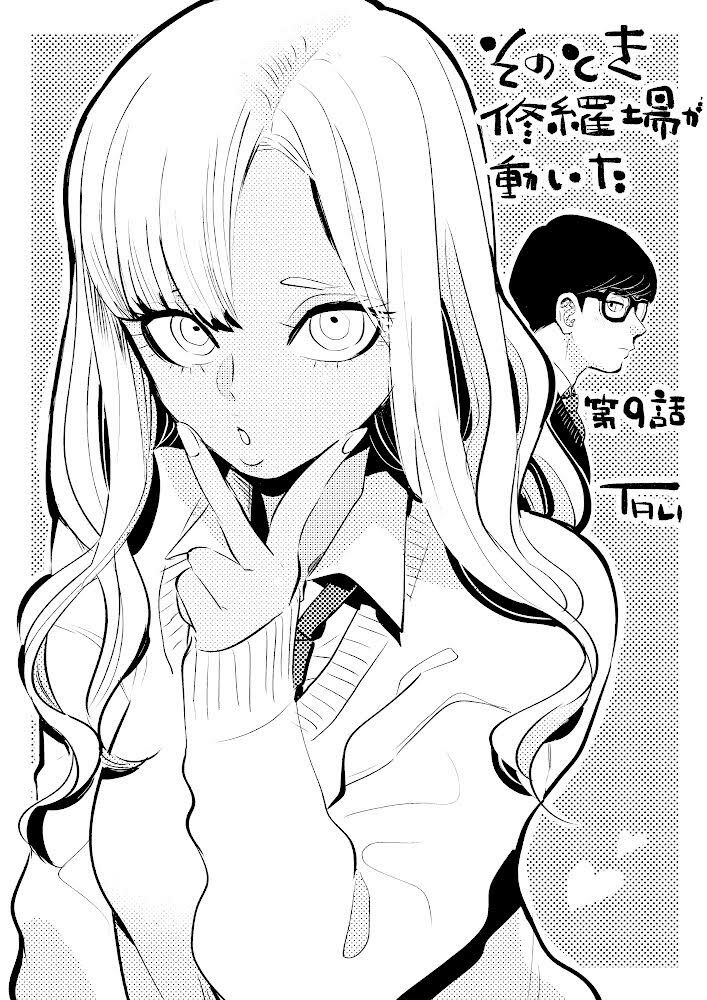 Đúng lúc ấy, trận chiến bắt đầu chapter 15.5 9