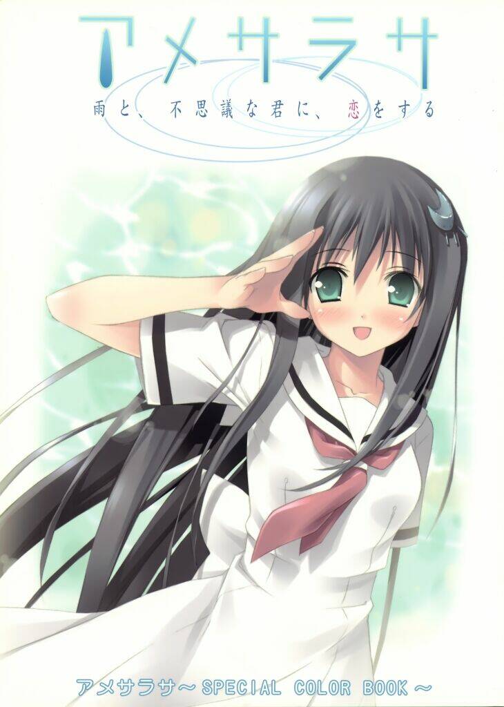 album natural wallpapers chapter 34 11