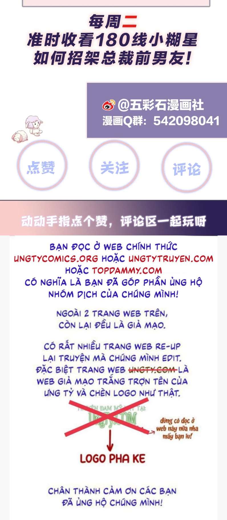 lại bị bạn trai cũ nhắm trúng rồi chapter 127 23