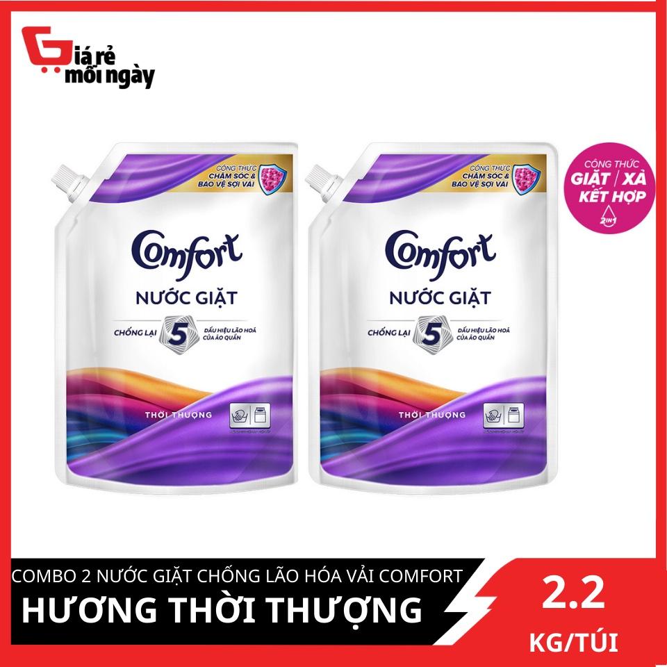 Combo 2 Nước giặt chống lão hóa vải Comfort hương Thời Thượng túi 2,2KG