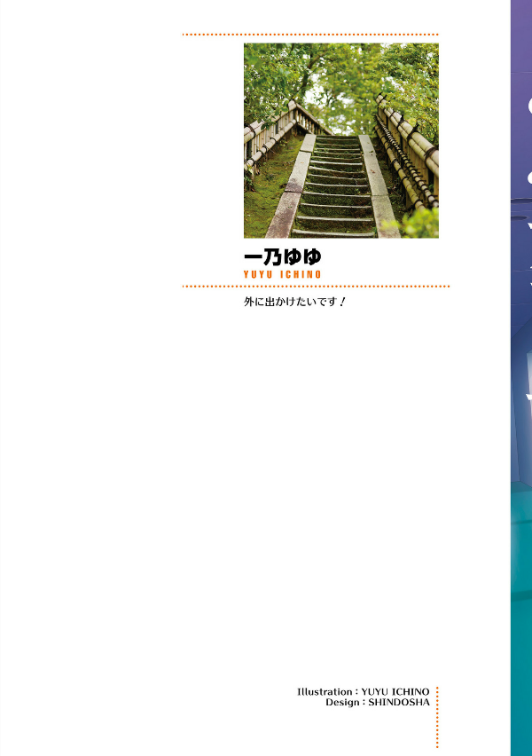 Classroom Of The Elite 7 (Japanese Edition)