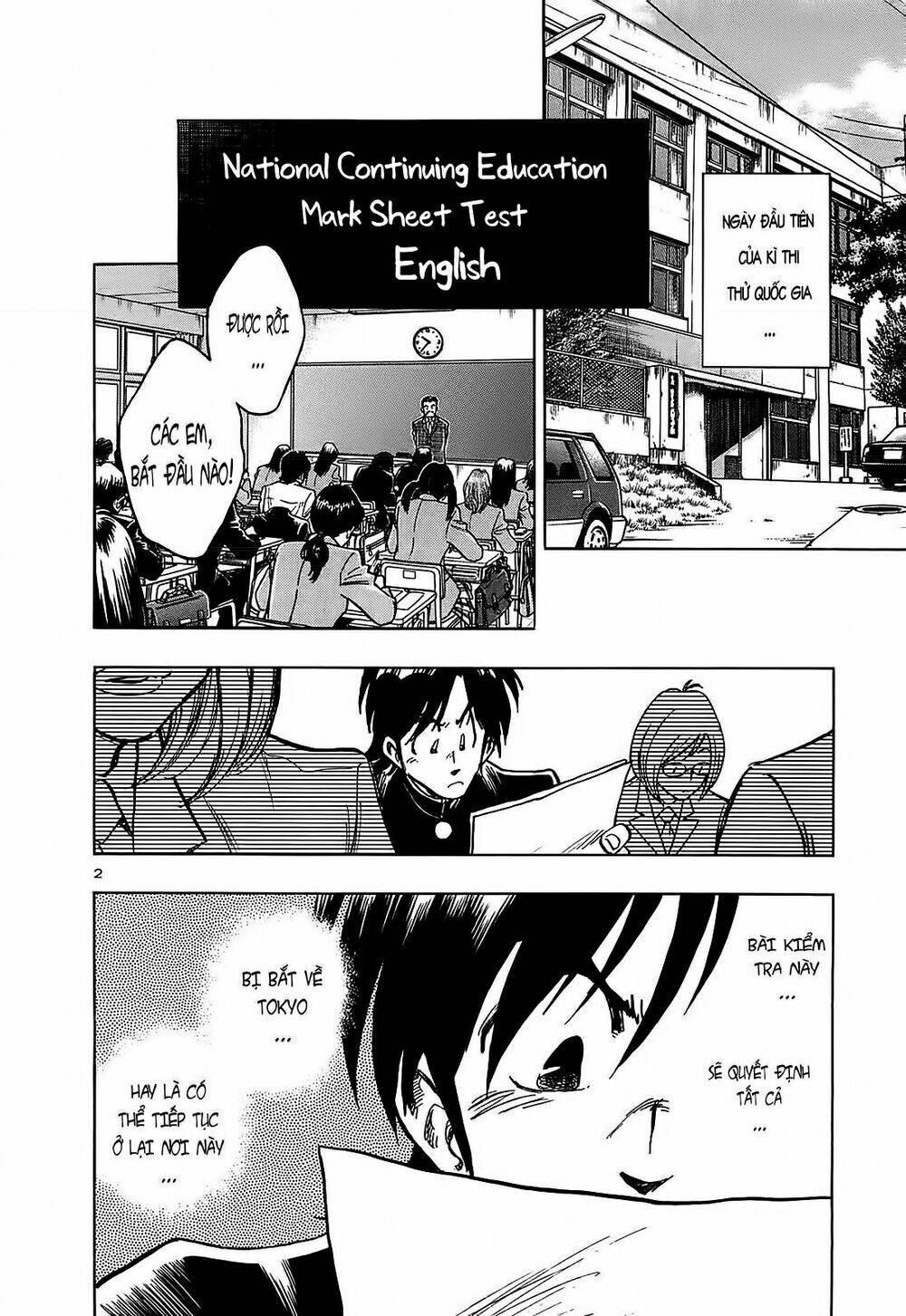 hoshi no furu machi chapter 18 3