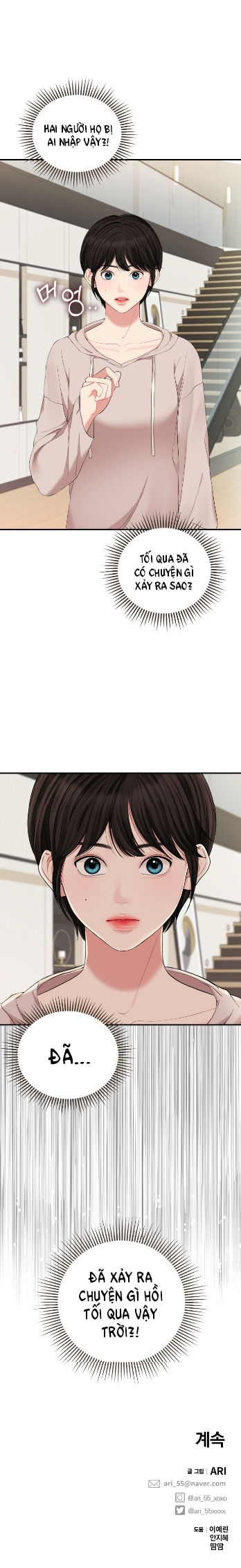 gửi em người đánh cắp những vì sao - to you who swallowed a star chapter 63.2 25