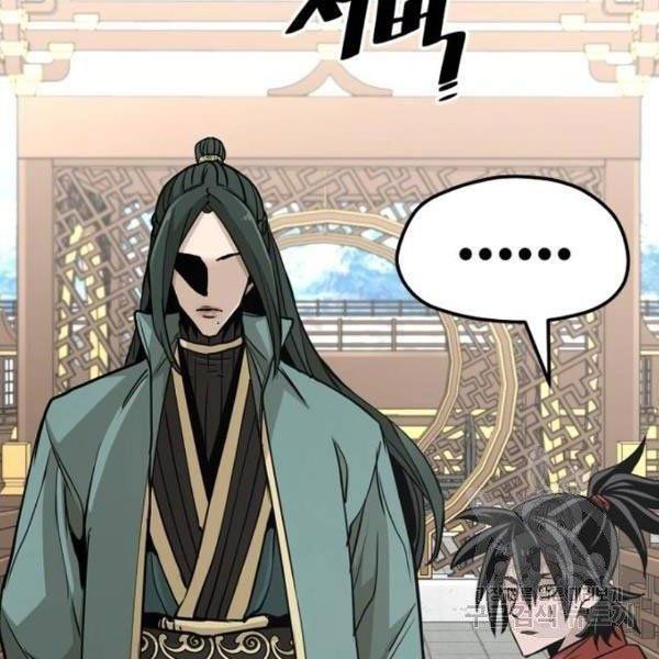 thiên ma phi thăng truyện chapter 34.5 3