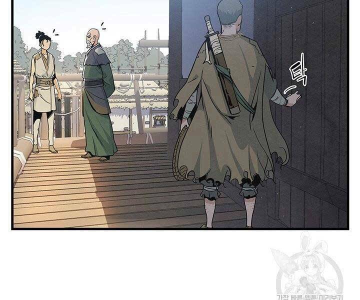 mục hạ vô nhân chapter 14 74