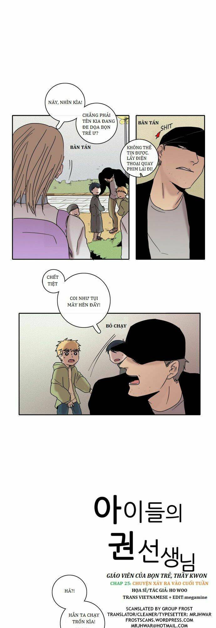 the children's teacher, mr. kwon chapter 25 1