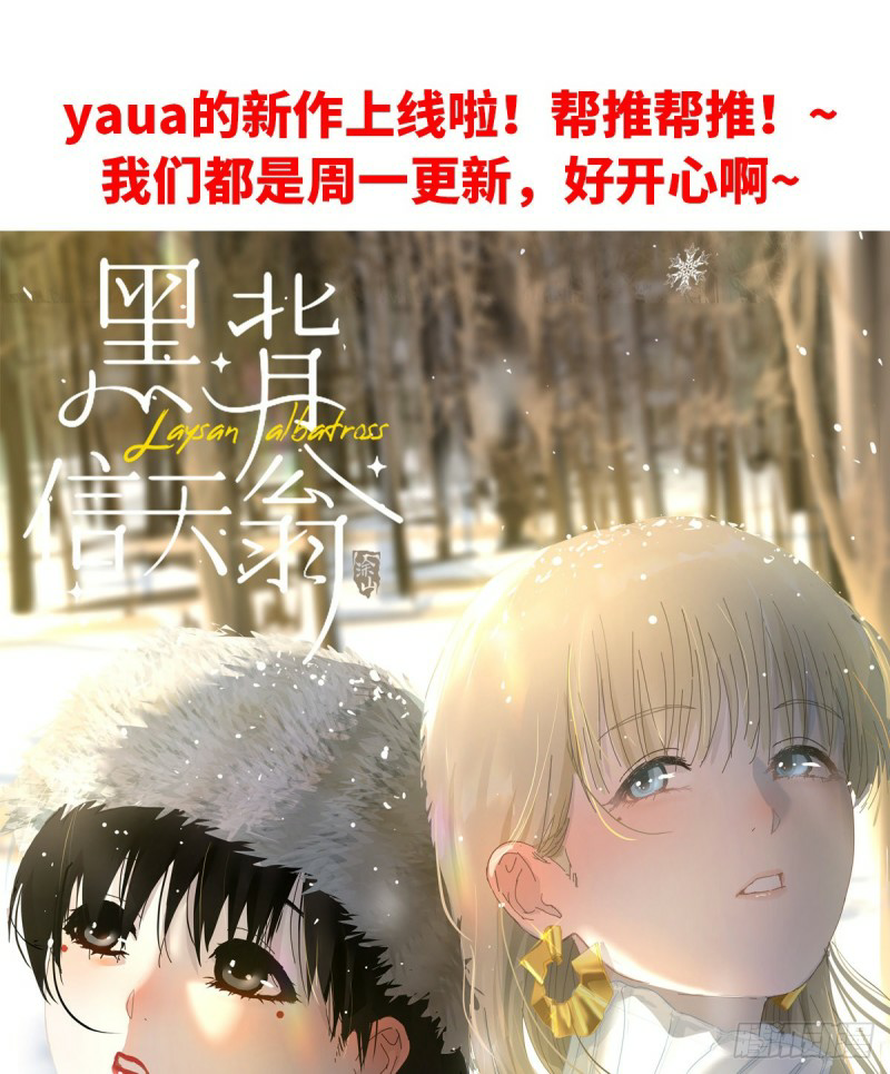 mối tình đầu gian nan của chu thành nhất chapter 29 57