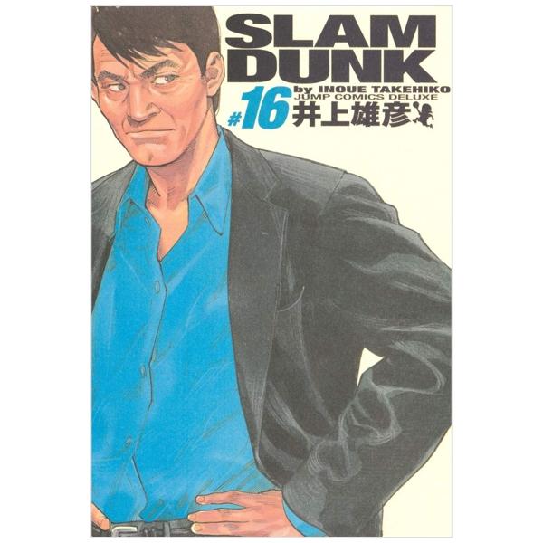 Slam Dunk 16 - Jump Comics Deluxe (Japanese Edition)