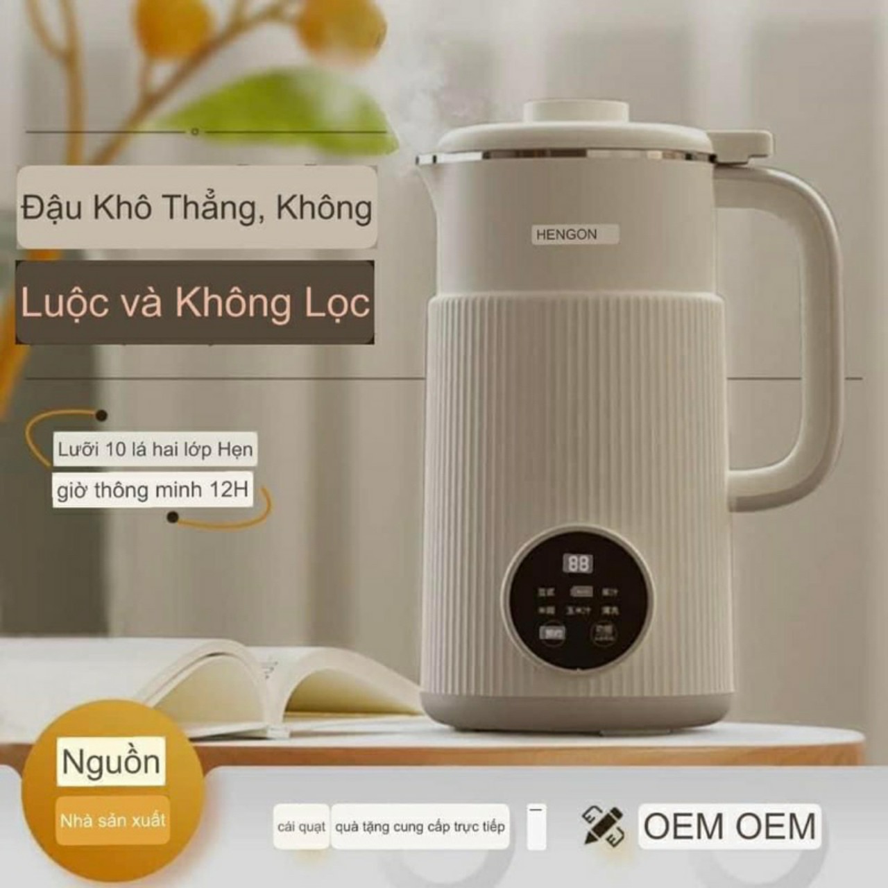 Máy Làm Sữa Hạt, Máy Nấu Sữa Hạt OSTMARS Hàng Chính Hãng MINIIN 800ml - 8 Chức Năng Xay Nấu Tiện Lợi