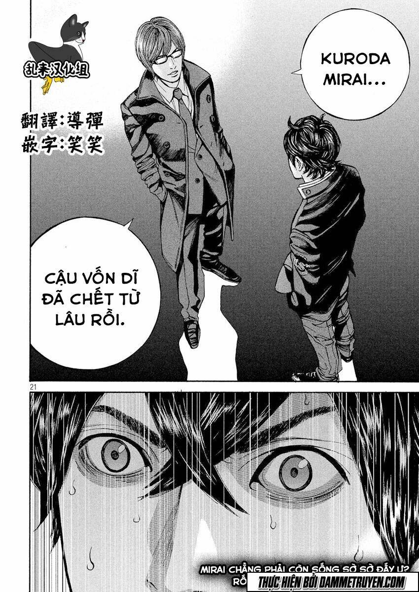 psycho bank chapter 16 22