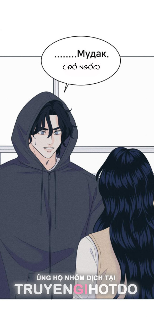 thiếu niên hướng nội chapter 48.2 34