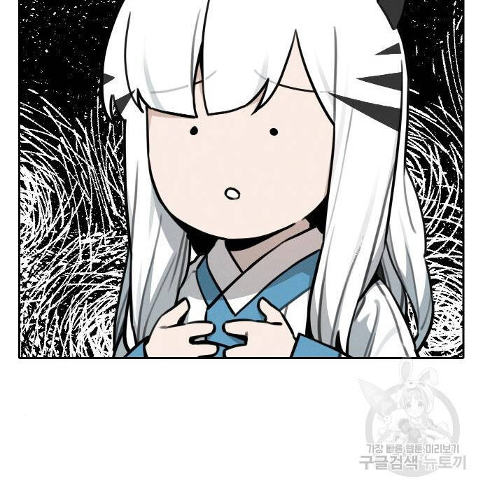 sự lụi tàn của usuzumi chapter 109 19