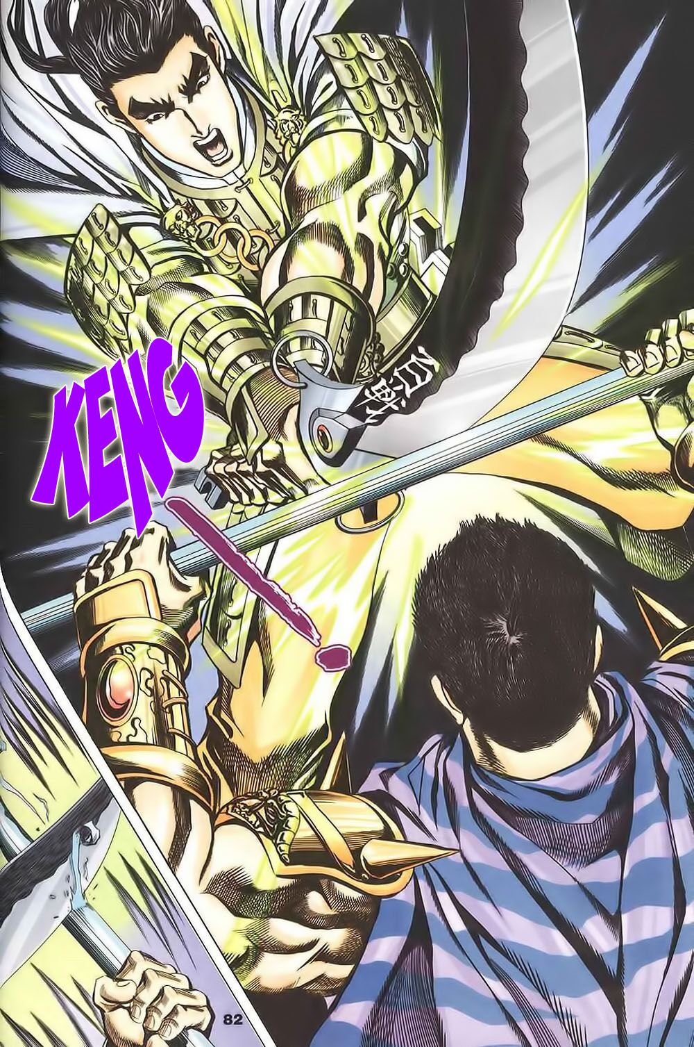 tầm tần ký chapter 125 23