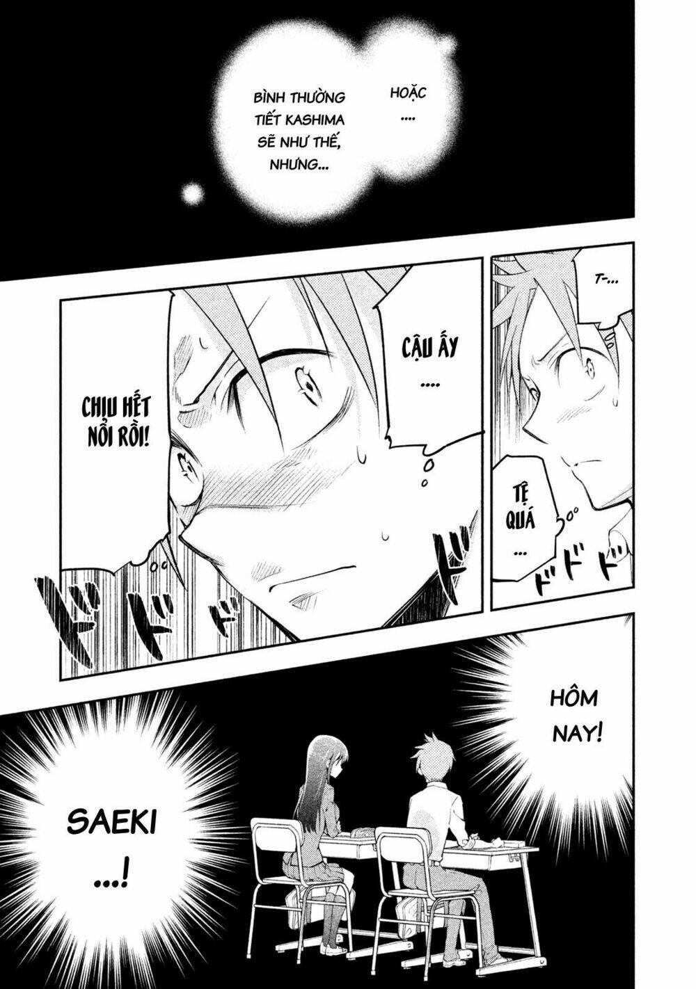 dignified asleep saeki chapter 4 10