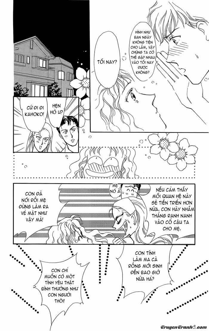 kuraku naru made matteinai (không thể đợi đến đêm tối) chapter 1 17